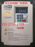 武汉台达变频器VFD007EL21A台达VFD-EL变频器图片3