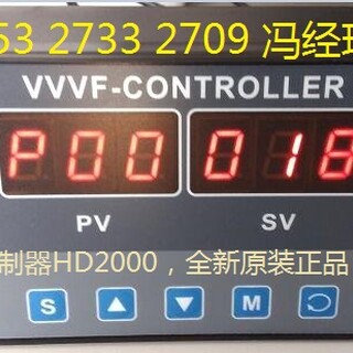 华大HD4000变频恒压供水控制器惊世骇俗图片5