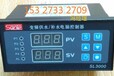 无锡江阴变频恒压供水控制器HD3000N华大自控HD3000N