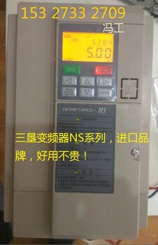 NS-4A017-B三垦变频器武汉安装调试水泵变频器