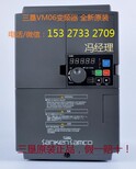 VM06-30KW三垦变频器武汉经销商三垦变频器安装调试维修图片4