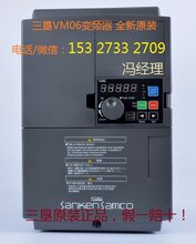 武汉三垦变频器VM06-15KW三垦供水基板图片