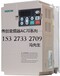 AC70-T3-015G/018P伟创变频器湖南厂家直销
