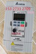 云南昆明台达变频器VFD015M21A中达电通原装正品