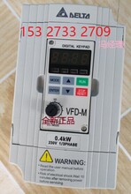 成都ELT变频器中达变频器VFD-M1.5KW230V