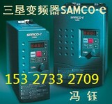 samco-e三垦门机变频器重庆代理商三垦变频器ES-0.4K