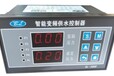 黑龙江HD3000N变频恒压供水控制器HD3000N