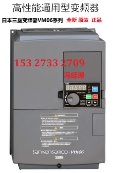 河南郑州三垦变频器VM06-11KW原装现货三肯变频器
