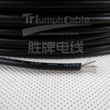 供應PVC線UL1015絕緣勝牌電線國際認證廠家