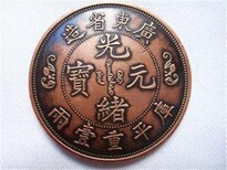 古董古玩玉器字画免费评估图片4