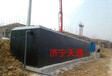 安徽污水处理站雨水处理露天式质量保障