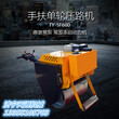 浙江小型压路机品质天通机械手扶单轮压路机质量保障图片