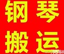 静安区搬家公司静安区搬场电话静安区小件搬家