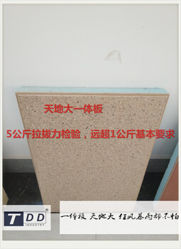 漯河保溫裝飾一體板廠家聚氨酯保溫裝飾板