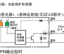 E4B-RS70E42M光电开关欧姆龙一级代理