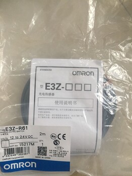 欧姆龙接近开关E2E-X1R5F12M库存丰富