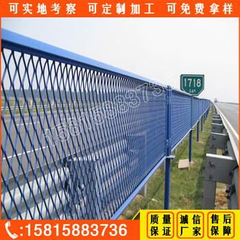 珠海高速防眩網(wǎng)規(guī)格京珠高速防護(hù)網(wǎng)供應(yīng)中山雙邊絲護(hù)欄現(xiàn)貨