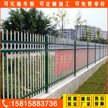 小区工业区围栏款式广州锌钢护栏生产厂佛山别墅铁围栏开个
