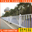 阳江市政常用道路隔离栅规格京式护栏现货批发广州交通护栏设施工厂