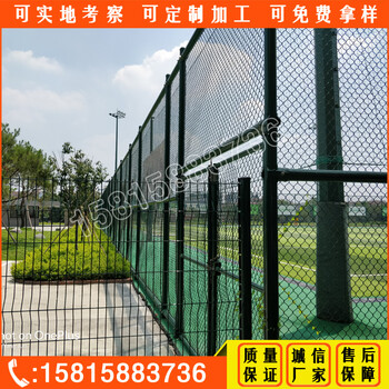 东莞篮球场护栏网厂，学校球场护栏供应，东莞勾花网护栏