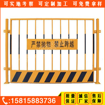 東莞工地井口圍擋現(xiàn)貨臨邊護(hù)欄型號(hào)深圳基坑防護(hù)欄價(jià)格