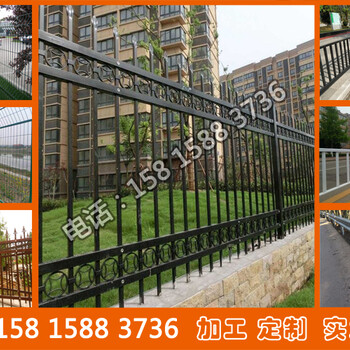 梅州小区围栏厂家铁艺栏杆湛江庭院锌钢防护栏定做