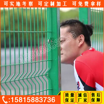 韶關(guān)園林護(hù)欄網(wǎng)加工廠中護(hù)雙邊絲護(hù)欄網(wǎng)現(xiàn)貨河源鐵路護(hù)欄供應(yīng)