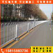 茂名京式护栏现货中护市政护栏生产厂梅州人行道护栏图片