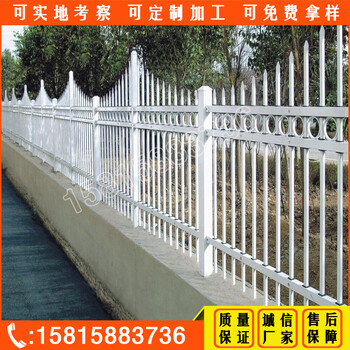 阳江小区围墙隔离防护铁艺围栏生产厂家锌钢烤漆护栏