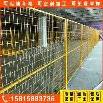 江门机械设备隔离网广东中护围栏生产仓库隔离网中山车间隔离栅