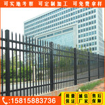 佛山工业园栅栏定做珠三角锌钢护栏生产基地佛山校区围栏常用款式图片2