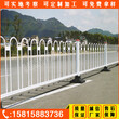 市政道路改造工程常用市政护栏款式广州交通护栏设施现货批发