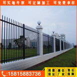 江门工厂围墙防护栏杆生产厂家新会服务区外墙围栏定做图片0