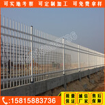 江门工厂围墙防护栏杆生产厂家新会服务区外墙围栏定做图片3