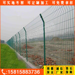 海南绿化区防护栏围网海口pvc浸塑护栏网定做三亚双边丝护栏网