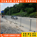 深圳港式人行分离护栏定做机动车中心隔离栏规格东莞市政护栏厂图片0