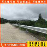 阳江公路车道防撞栏，波形护栏型号，阳江乡村公路波形护栏现货图片2