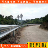 阳江公路车道防撞栏，波形护栏型号，阳江乡村公路波形护栏现货图片1
