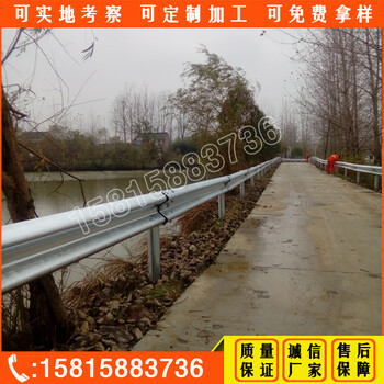 肇庆公路防撞栏安装指导波形护栏配件现货广州高速公路防护栏