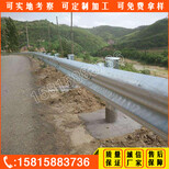 阳江公路车道防撞栏，波形护栏型号，阳江乡村公路波形护栏现货图片3