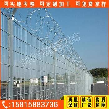 佛山機(jī)場(chǎng)圍墻隔離圍欄生產(chǎn)廠家刀片刺護(hù)欄定做