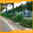 广州道路中间绿化带隔离围栏款式价格南沙道路护栏网定做
