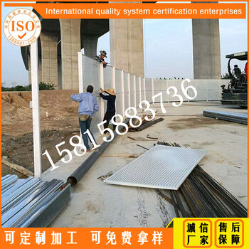 潮汕沖孔板圍擋市政建筑圍擋/道路施工圍擋現(xiàn)貨廠家批發(fā)