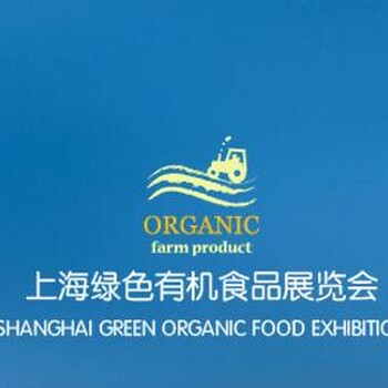 2017上海大米展