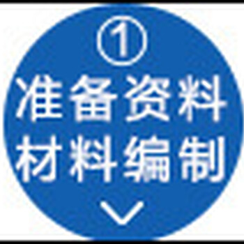 信阳代办房地产资质、信阳房地产资质代办