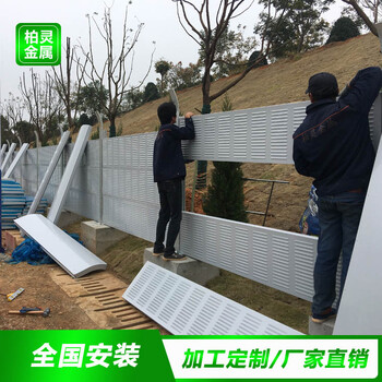 隔音屏聲屏障金屬聲屏障隔音墻高速聲屏障-隔音屏