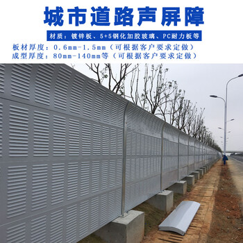 寧波聲屏障價格-高架橋梁高速鐵路/公路聲屏障