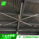 杭州工业大吊扇进口变频大风扇养殖场除湿通风吊扇1.5W大功率风扇