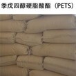 批发韩国LG品牌PETS季戊四醇硬脂酸酯耐高温润滑剂