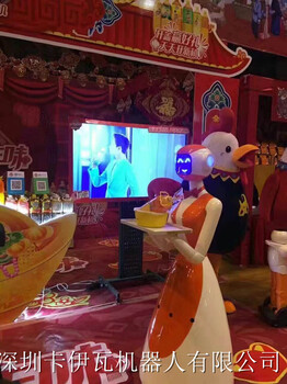 传菜送餐机器人厂家餐厅机器人送餐机器人美女机器人租赁代理